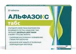 Альфазокс, 1100 мг, таблетки для рассасывания, 20 шт. фото
