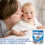 Nutrilon Пепти Аллергия, смесь молочная сухая, 400 г, 1 шт. фото 2