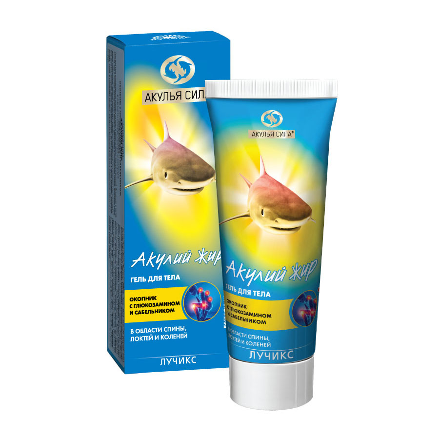 Акулий жир Окопник с глюкозамином и сабельником, гель для тела, 75 мл, 1 шт. фото