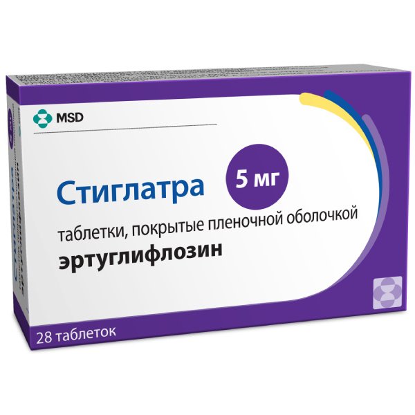 Стиглатра, 5 мг, таблетки, покрытые пленочной оболочкой, 28 шт. фото