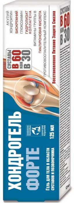 Суставы в 60 как в 30 Хондрогель Форте гель для тела, гель для тела, 125 мл, 1 шт. фото