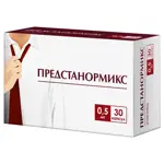 Предстанормикс, 0.5 мг, капсулы, 30 шт. фото