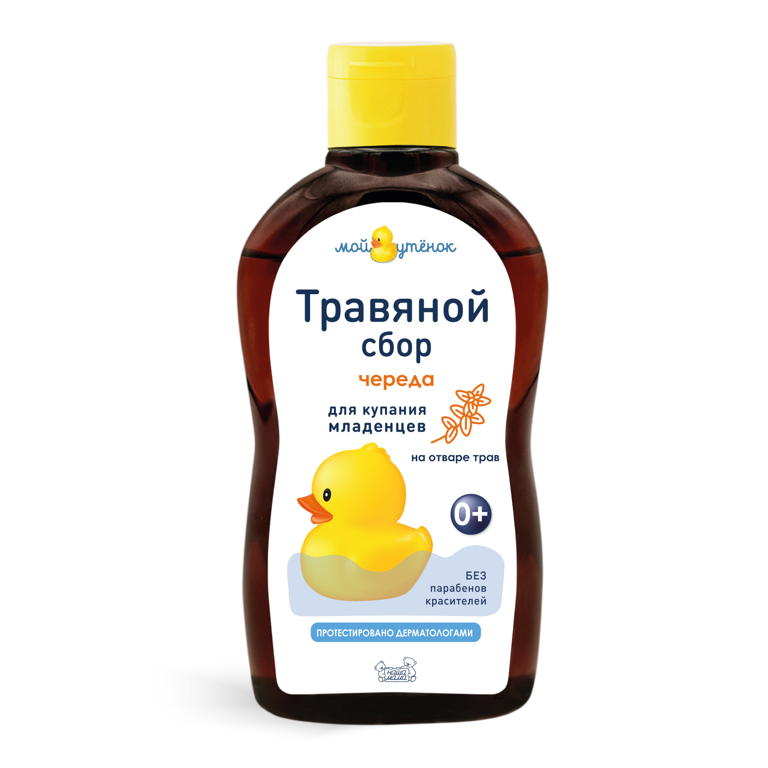 Мой утенок натуральный комплекс экстрактов трав для купания младенцев, жидкость для ванн, 250 мл, 1 шт, череда фото