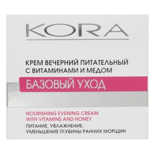 Kora Крем вечерний питательный с витаминами и медом, крем для лица, 50 мл, 1 шт. фото
