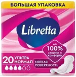 Libretta Ультра Нормал, прокладки женские гигиенические, 20 шт, мягкая поверхность фото