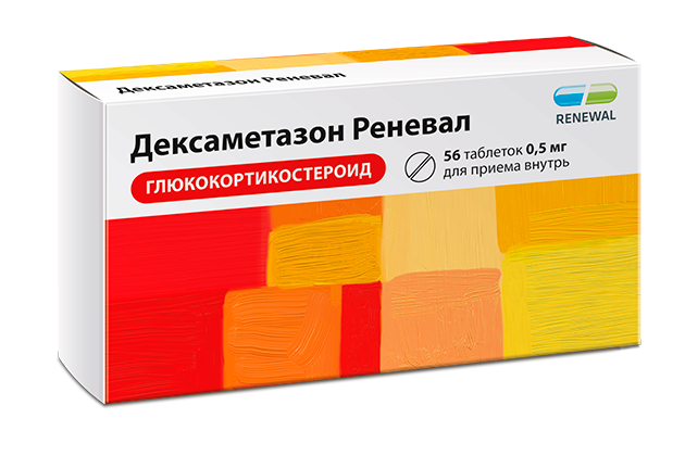 Дексаметазон Реневал, 0.5 мг, таблетки, 56 шт. фото