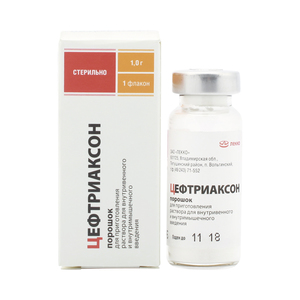 Цефтриаксон, 1 г, порошок для приготовления раствора для внутривенного и внутримышечного введения, 10 мл, 1 шт. фото