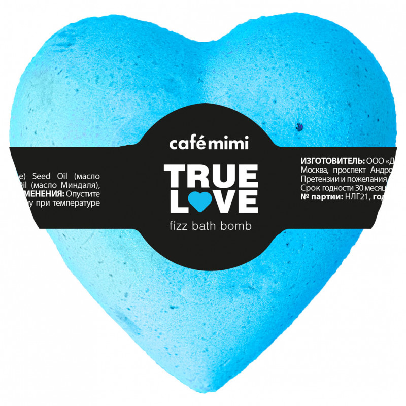 Cafe mimi Гейзер для ванны Настоящая любовь, 115 г, 1 шт, голубой фото