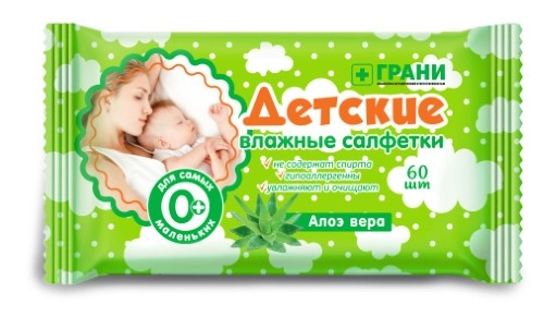 Грани Салфетки влажные детские, 60 шт, алоэ вера фото