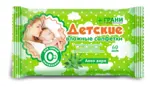Грани Салфетки влажные детские, 60 шт, алоэ вера фото
