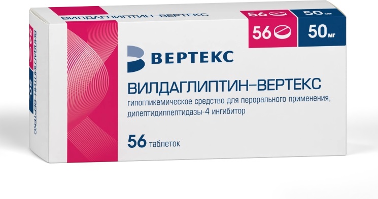 Вилдаглиптин Вертекс, 50 мг, таблетки, 56 шт. фото