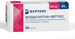 Вилдаглиптин Вертекс, 50 мг, таблетки, 56 шт. фото