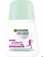 Garnier Mineral Дезодорант Активный контроль 48ч, ролик, 50 мл, 1 шт. фото