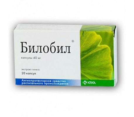 Билобил, 40 мг, капсулы, 20 шт. фото