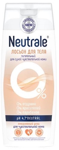 Neutrale лосьон для тела питательный для сухой чувствительной кожи, лосьон, 250 мл, 1 шт. фото