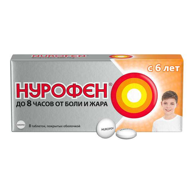 Нурофен, 200 мг, таблетки, покрытые оболочкой, 8 шт, с 6 лет фото