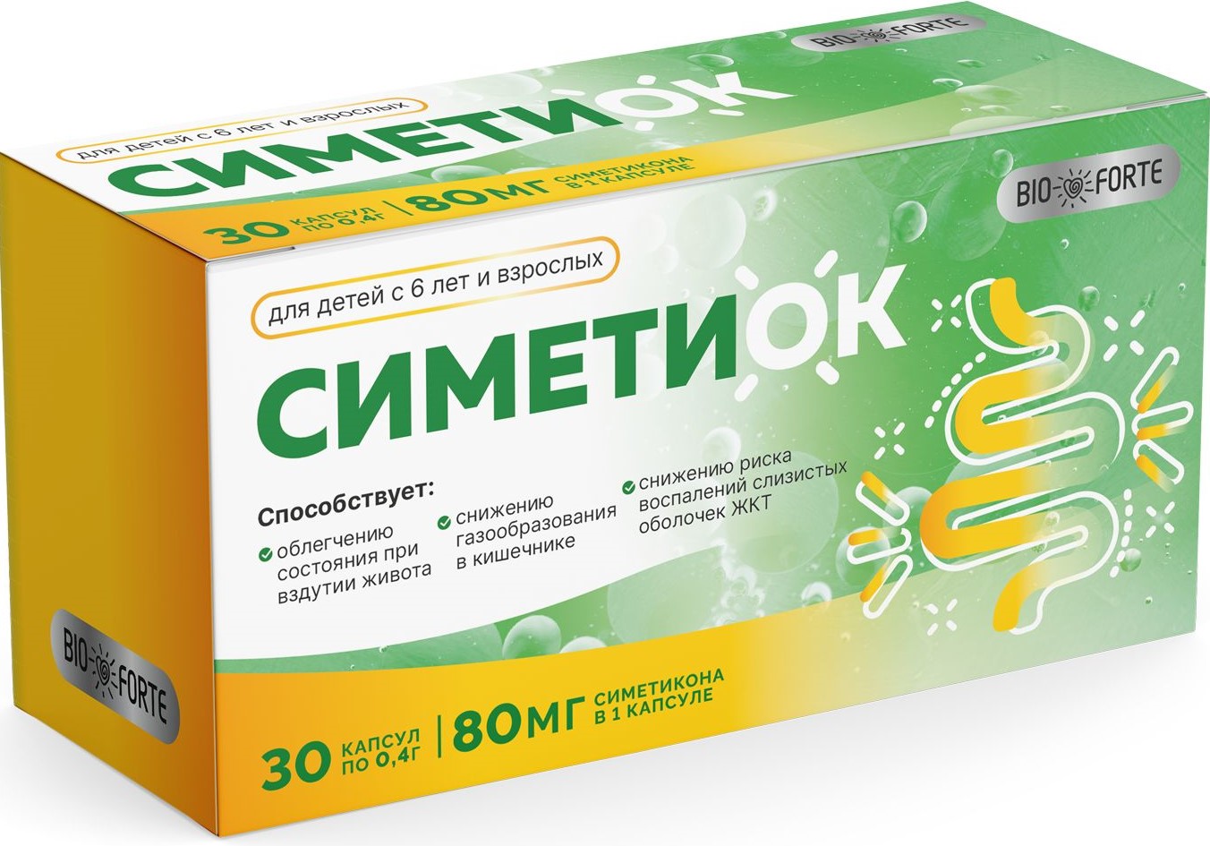 Симетиок, 80 мг, капсулы, 30 шт. фото