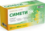 Симетиок, 80 мг, капсулы, 30 шт. фото