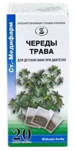 Череды трава, сырье растительное-порошок, 1.5 г, 20 шт. фото 