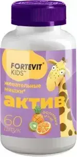 Фортевит Кидс Актив, пастилки жевательные, 60 шт, фруктовый вкус фото