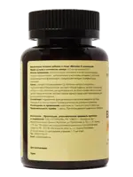 Летофарм Витамин C усиленный, капсулы, 60 шт. фото 3