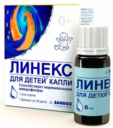 Линекс для детей, капли для приема внутрь для детей, 8 мл, 1 шт. фото