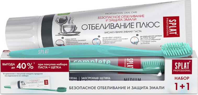 Splat Набор, набор, 1 шт, зубная паста Отбеливание плюс 100 мл + зубная щетка фото