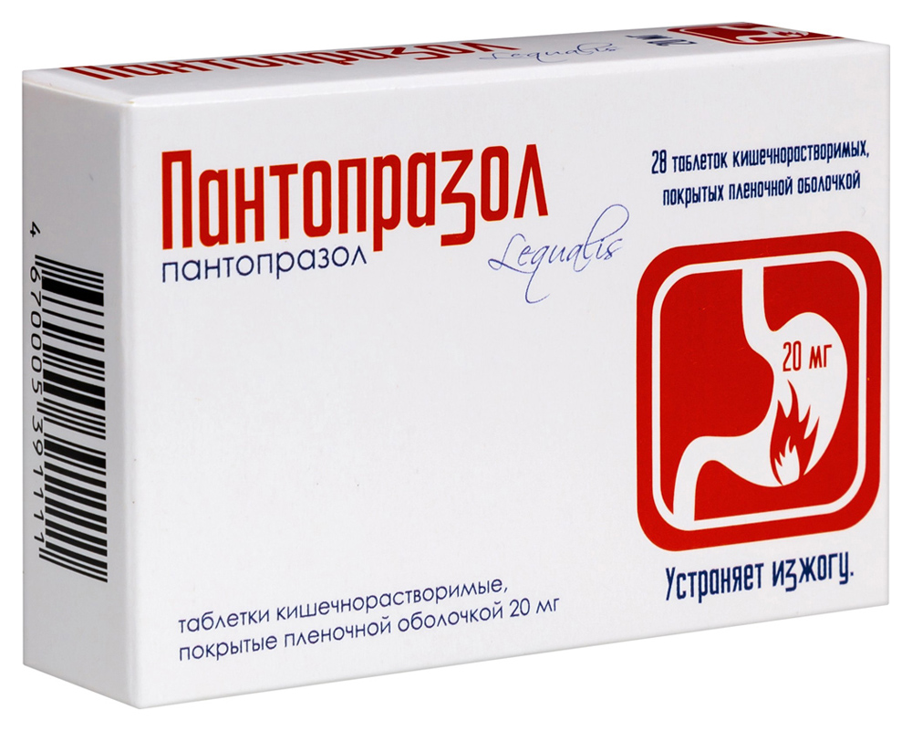 Пантопразол, 20 мг, таблетки, покрытые кишечнорастворимой оболочкой, 28 шт. фото