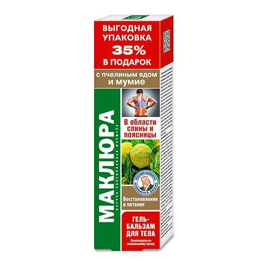 Маклюра Пчелиный яд Мумиё Гель-бальзам для тела, 125 мл, 1 шт. фото