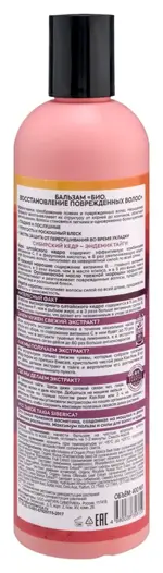 Natura Siberica Doctor Taiga Siberica Бальзам био восстановление поврежденных волос, бальзам для волос, 400 мл, 1 шт. фото 2