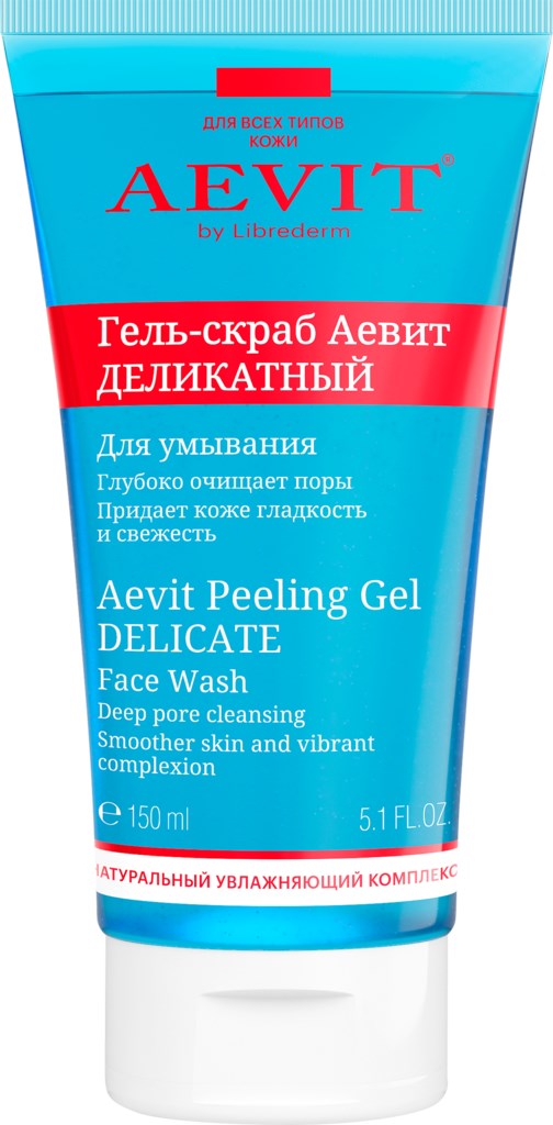 Librederm Аевит гель-скраб деликатный для умывания, гель-скраб, 150 мл, 1 шт. фото