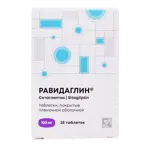 Равидаглин, 100 мг, таблетки, покрытые пленочной оболочкой, 28 шт. фото