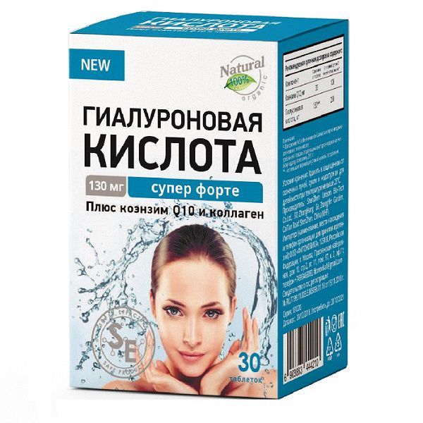 Гиалуроновая кислота супер форте, 1000 мг, таблетки, 30 шт. фото