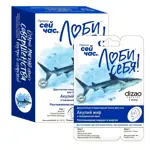 Dizao Маска для области глаз Акулий жир + Гиалуроновый крем, маска для лица, 10 шт, 2 этапа фото 1