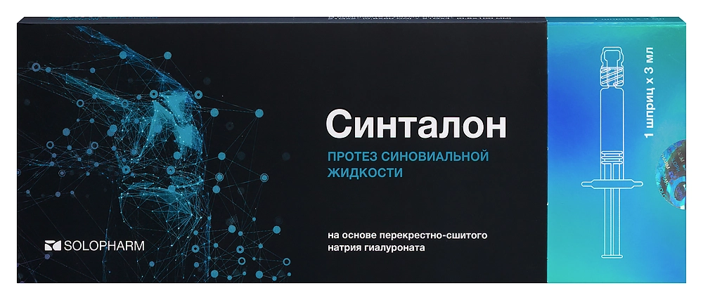 Синталон, 1.8%, средство для замещения синовиальной жидкости, 3 мл, 1 шт. фото