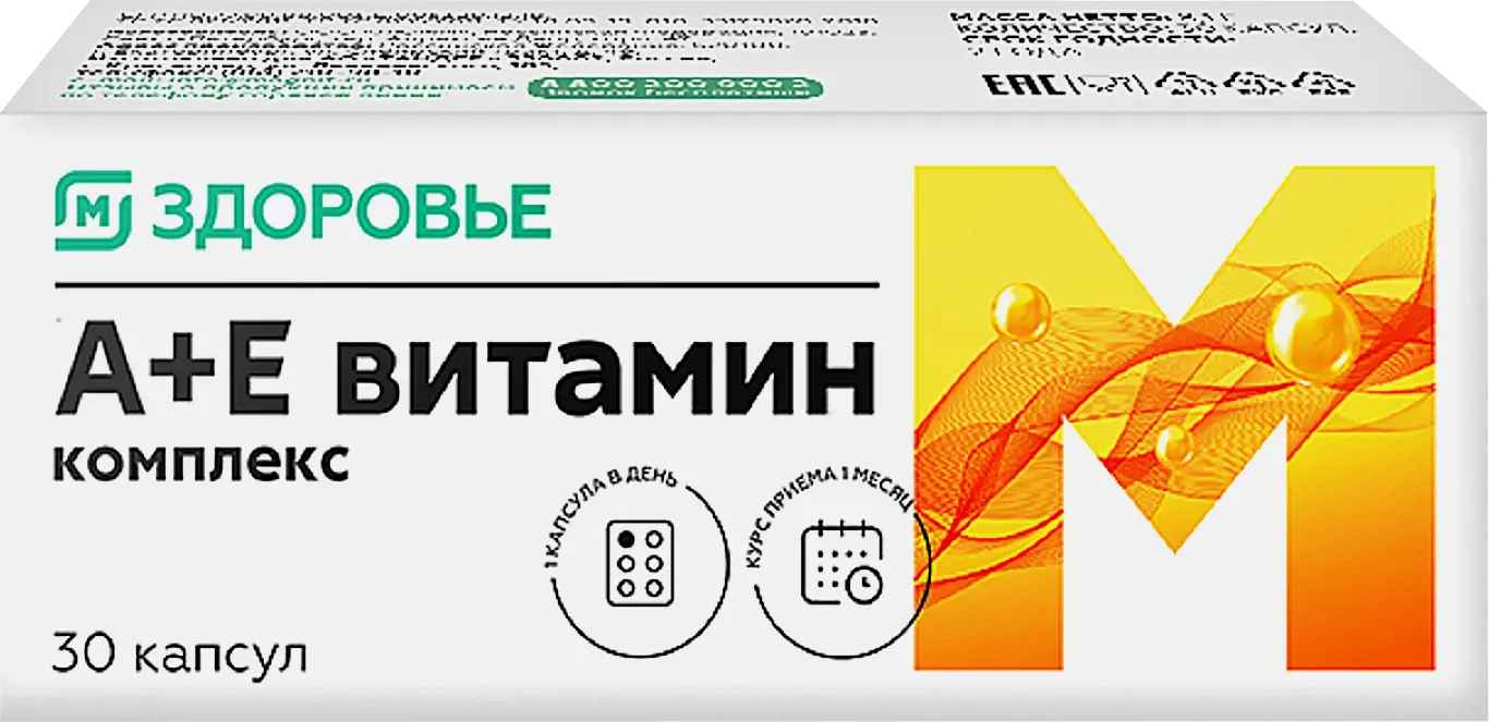 М Здоровье A+E витамин комплекс, капсулы, 30 шт. фото