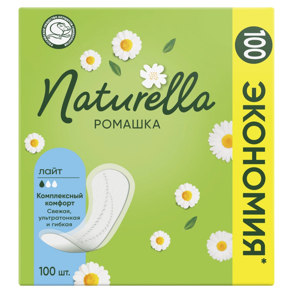 Naturella Camomile Light Прокладки ежедневные, прокладки гигиенические, 100 шт. фото