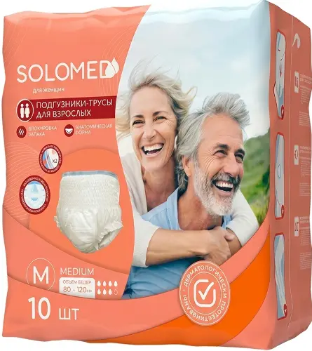 Solomed Подгузники-трусы для взрослых, размер М, 10 шт, 80-120 см фото