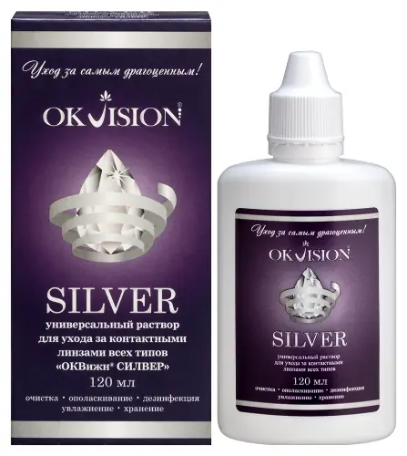 Okvision silver универсальный раствор для линз, раствор для обработки и хранения контактных линз, 120 мл, 1 шт. фото