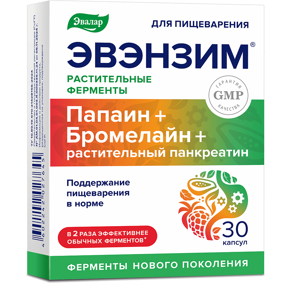 Эвалар Эвэнзим, 0.4 г, капсулы, 30 шт. фото