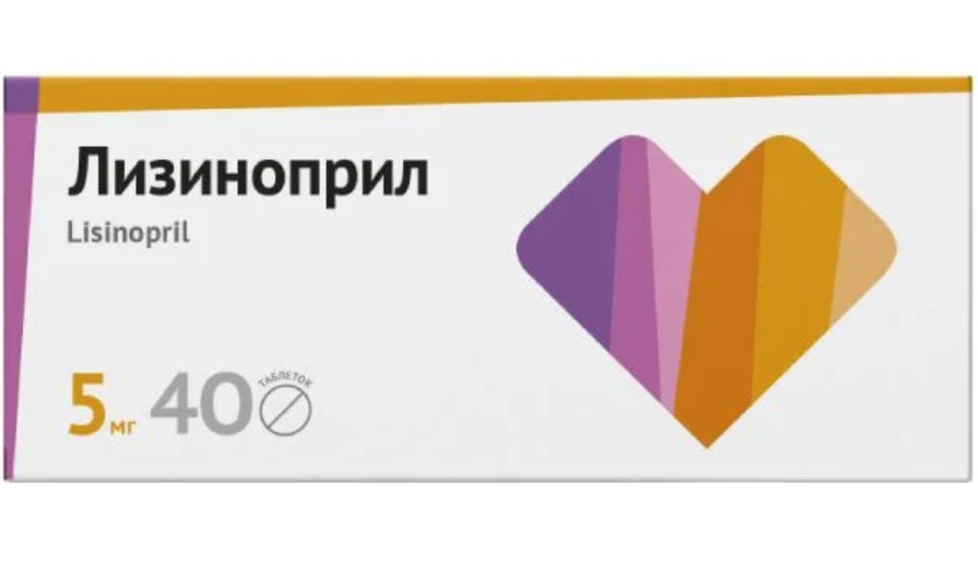 Лизиноприл, 5 мг, таблетки, 40 шт. фото