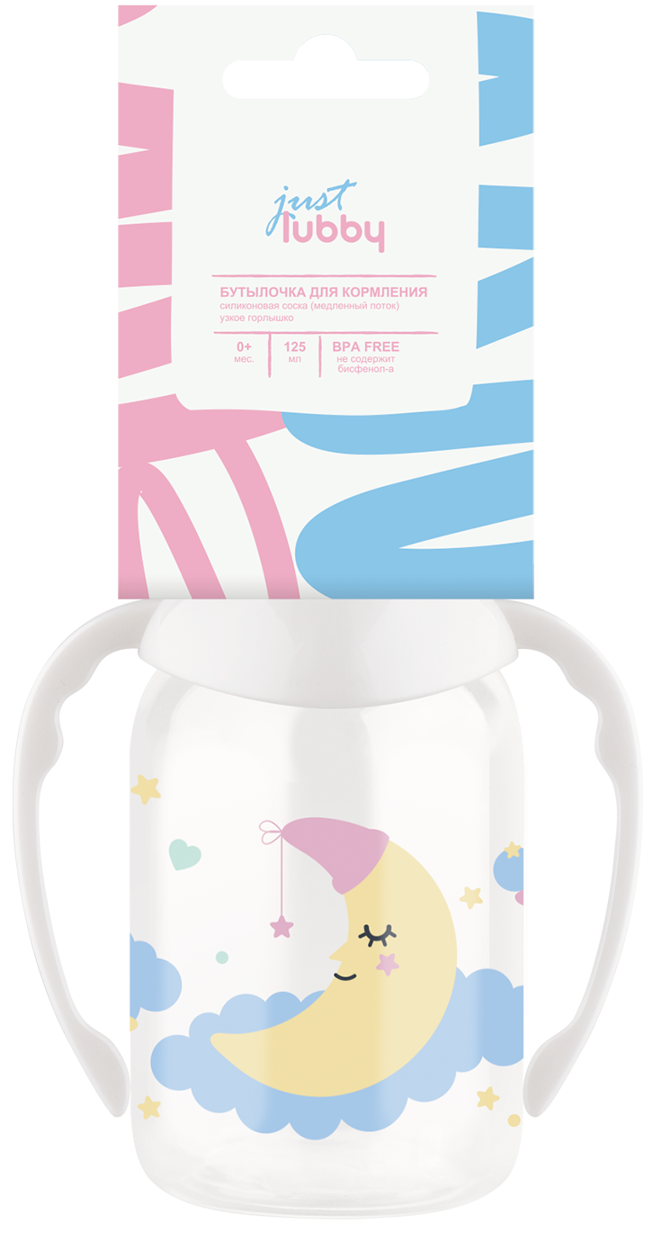 Lubby Бутылочка с ручками и силиконовой соской, 0+ мес, 125 мл, 1 шт, арт. 15201 фото