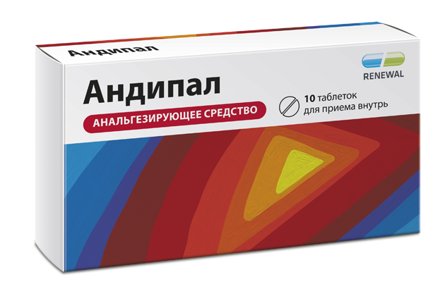 Андипал, таблетки, 10 шт. фото