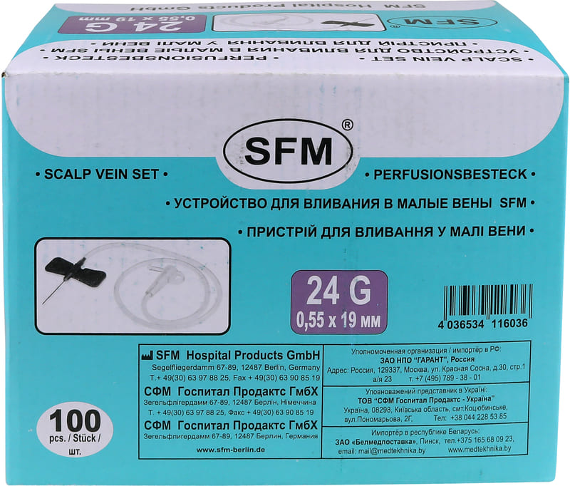 SFM устройство для вливания в малые вены игла-бабочка, катетер, 100 шт, 24G фото