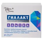 Гиалакт Ультра, 0.85 г, порошок для приготовления раствора для приема внутрь, 21 шт. фото