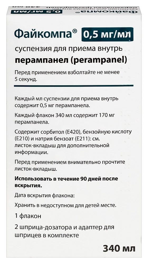 Файкомпа, 0.5 мг/мл, суспензия для приема внутрь, 340 мл, 1 шт. фото