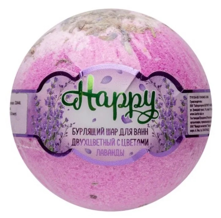 Happy двухцветный бурлящий шар с цветами лаванды, 120 г, 1 шт. фото