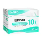 Kanpo Шприц инъекционный трехкомпонентный, 10 мл, шприц в комплекте с иглой, 50 шт, 21G (0.8х38) фото
