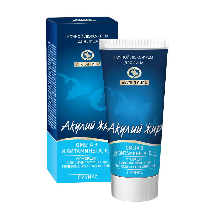 Акулий жир Омега 3 и витамины A, E, F ночной крем для лица, крем для лица, 50 мл, 1 шт. фото