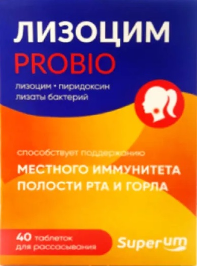 Superum Лизоцим, таблетки для рассасывания, 40 шт. фото